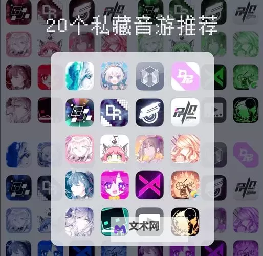 经典音乐游戏大全 经典音乐游戏盘点图1