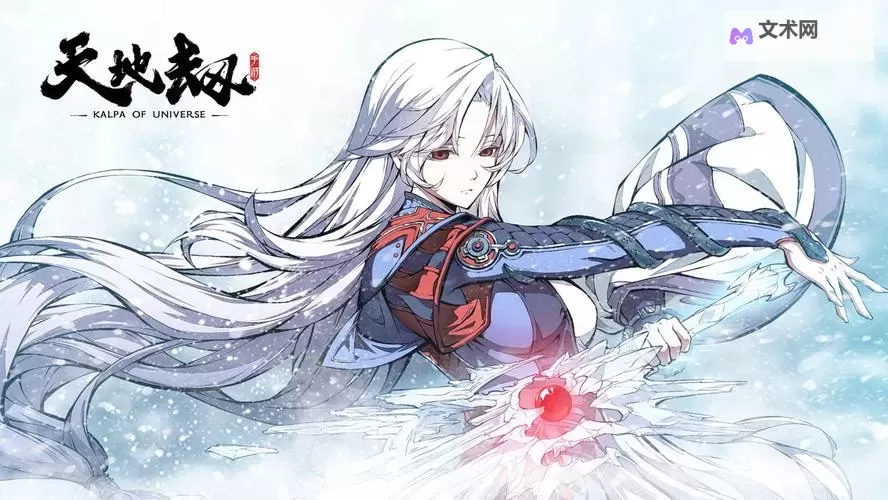《小鱼传奇》剧情攻略：剧情系统玩法介绍图1