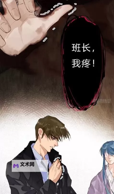 班长哭着说不要抠了:一段难忘的班级回忆图1