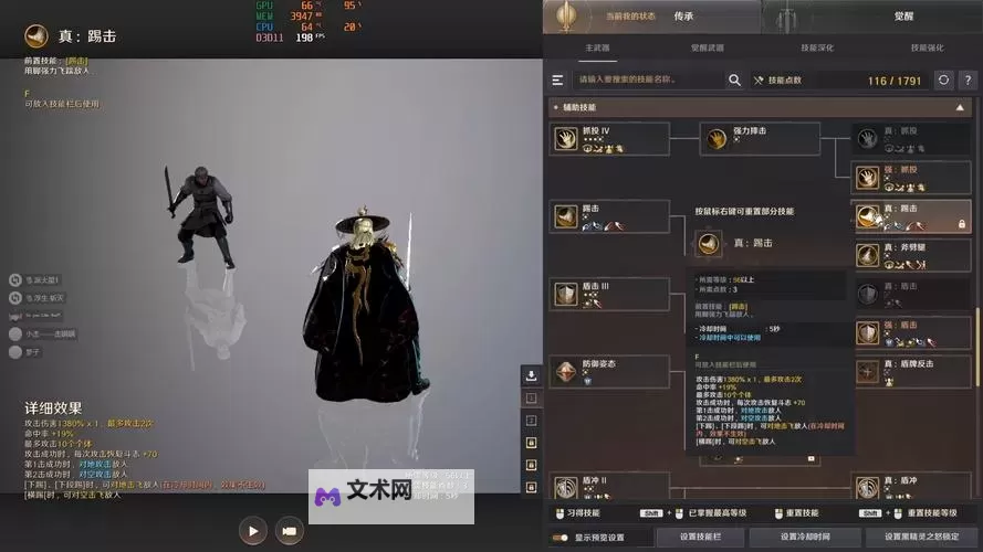 《黑色沙漠》赛季服快速毕业攻略图1