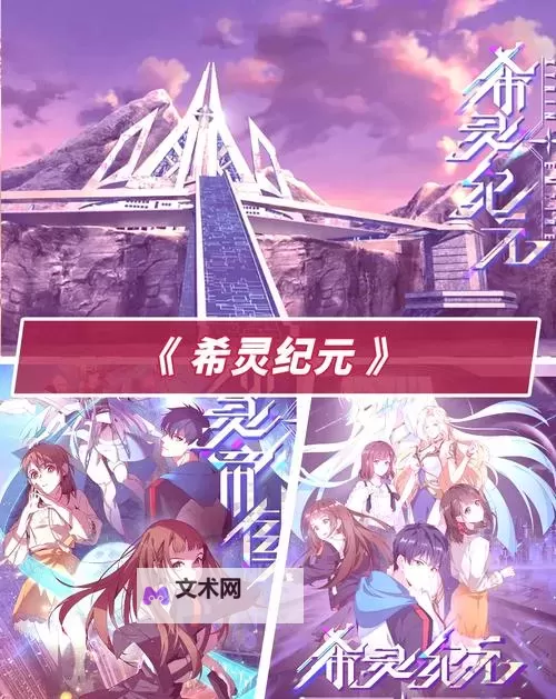 漫斗纪元双开软件推荐 全程免费福利来袭图1