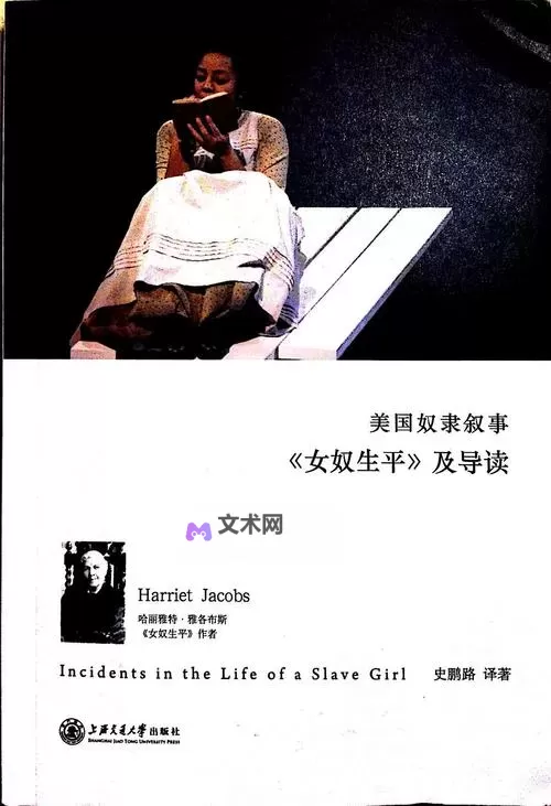 探索魅影：中文字幕奴隷色的舞台50背后的故事图1