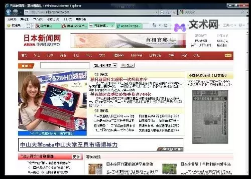 免费在线观看高清影视资源：高清无码中文字幕网全面推荐图1