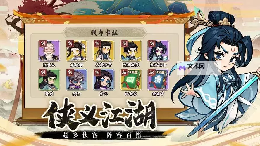 剑侠向前冲怎么双开、多开？剑侠向前冲双开助手工具下载安装教程图1