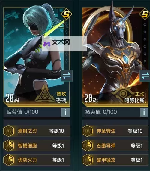 《世界启元》S2平民布狄卡队搭配分享图1
