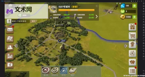 风云2电脑版下载 怎么下载风云2电脑版模拟器图1