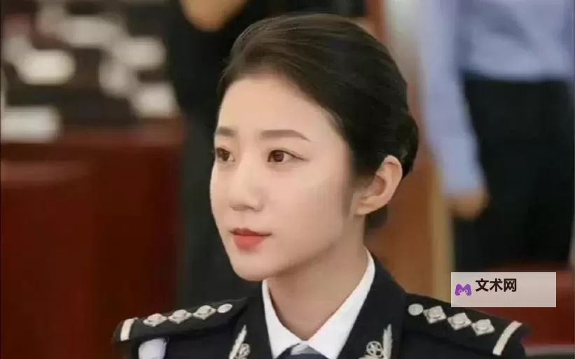 【高清原版】最美警官张津瑜视频：展现警察风采的动人瞬间图1