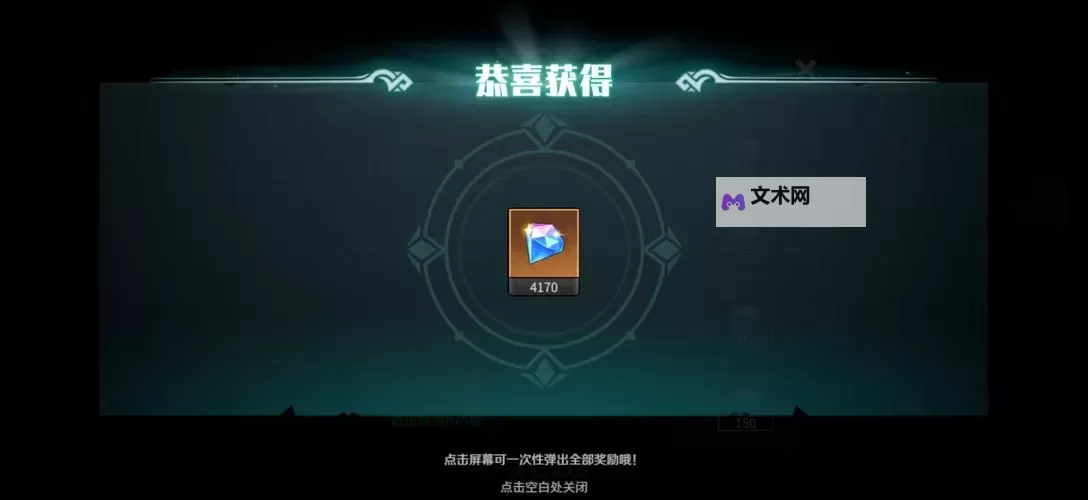 《地下城与王国》钻石怎么获取？  地下城与王国免费钻石获取方法汇总！图1