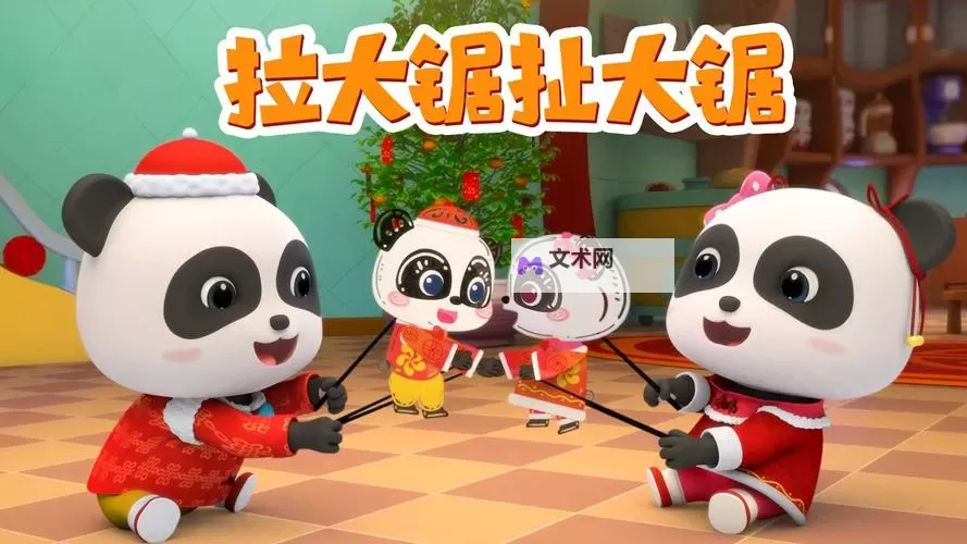噼里啪啦免费观看高清视频大全｜高清在线观看无需付费尽享精彩内容图1