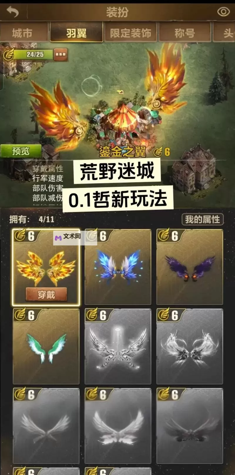 《荒野迷城》战术技能卡攻略:战术技能卡的道用性详解与搭配选择图1