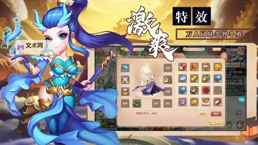 怎么双开英雄霸业？ 英雄霸业双开挂机图文全攻略图1