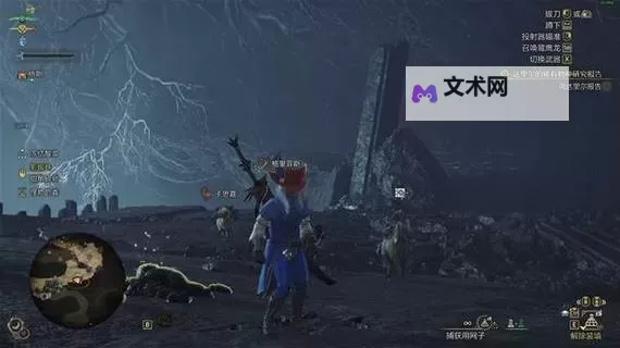 《怪物猎人荒野》大虚无动位置分享 大虚无动在哪图1