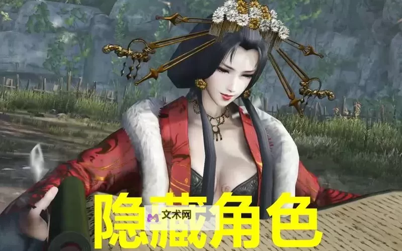 《无双大蛇3》怎么解锁玉藻前 玉藻前解锁方法介绍图1