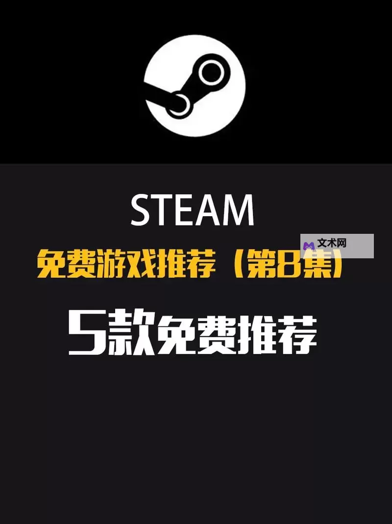 五大电脑卡牌游戏合集 五大电脑卡牌游戏盘点图1