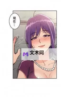 羞羞漫画：专为看成人漫画的人而生的在线成人漫画平台图1