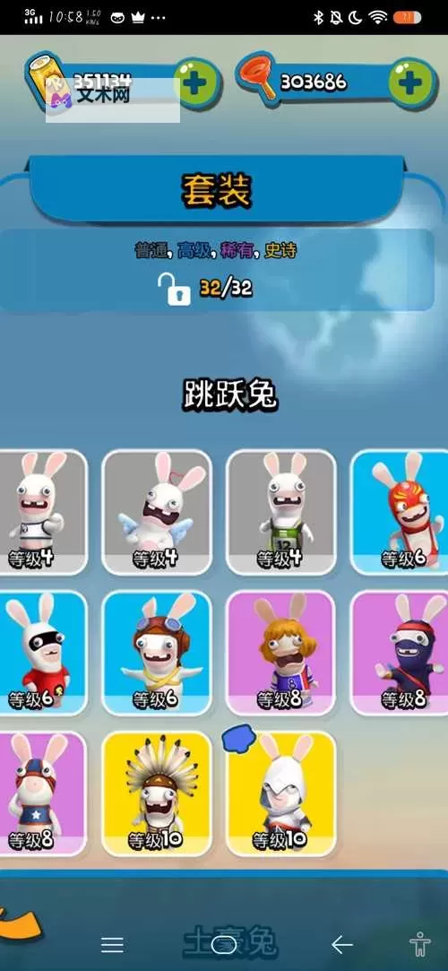 疯狂兔子：无敌跑跑电脑版下载 电脑玩疯狂兔子：无敌跑跑模拟器推荐图1