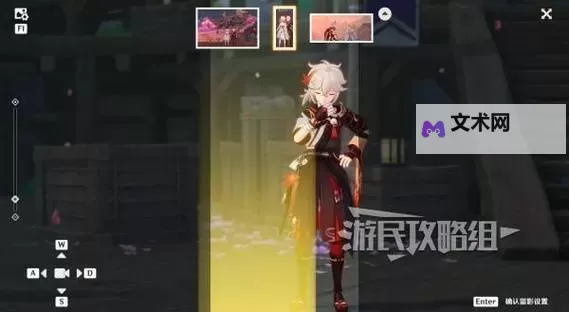 《原神》提瓦特忆画第三天拍照位置及条件 5.0拍照活动第三天攻略图1