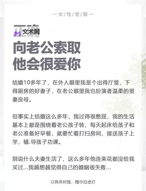 丈夫带朋友来家搞我该怎办知乎：遇到这种情况我该怎么处理？图1