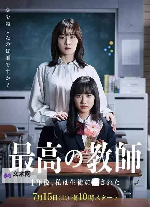 探索中文字幕教师一区二区的教学创新与发展方向图1