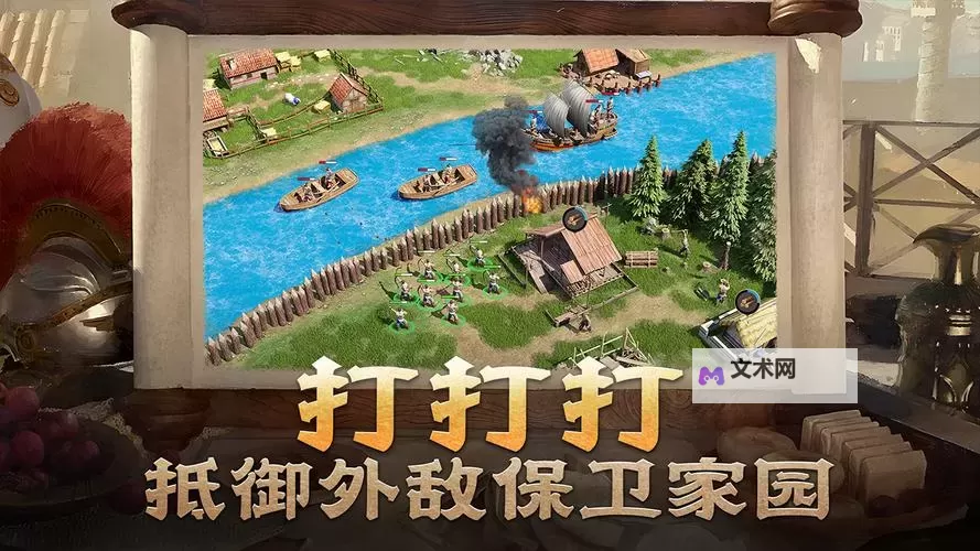 《帝国权杖与文明》开荒攻略100问 英雄全系统拆解指南图2