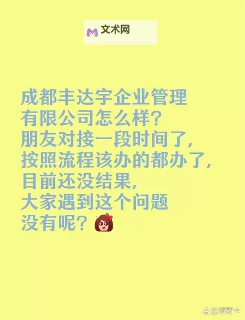 早就想在公司把你给办了：那些未说出口的心声和潜藏的冲动图1