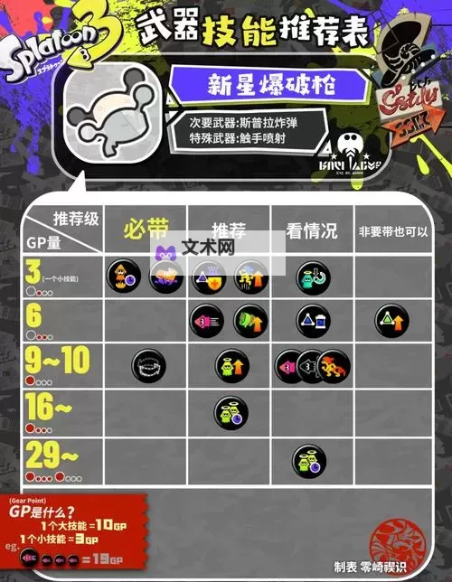 爆破三国怎么双开、多开?爆破三国双开助手工具下载安装教程图1