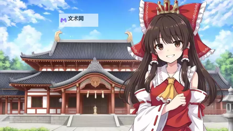 在幻想乡中心呼唤爱:梦境与真情的奇幻之旅图1