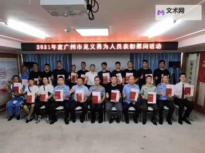 援郑志愿者被骂哭:真情与误解交织的感人瞬间图1