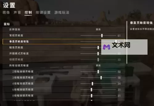 《绝地求生》M16三连发使用及压枪技巧 M16三连发怎么用图1