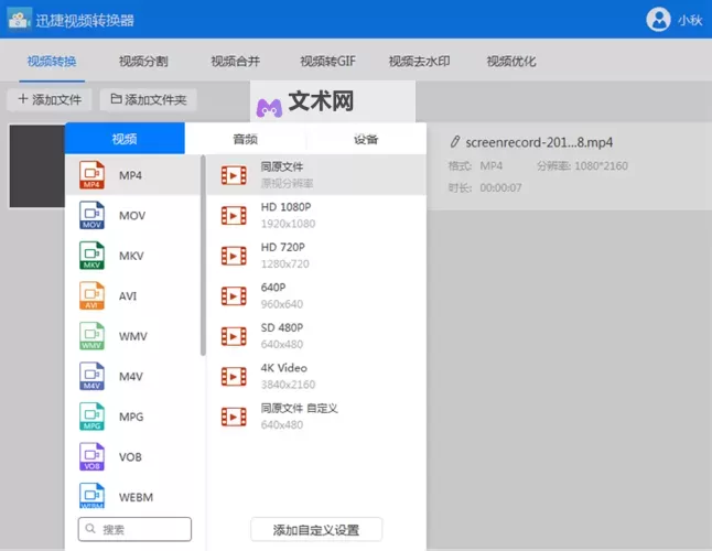 免费在线观看啪啪电影网址推荐，优质资源尽在啪啪电影网址图1