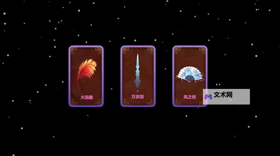 经典rogue动作游戏合集 经典rogue动作游戏有哪些图1