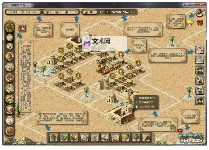《帝国权杖与文明》开荒攻略100问 英雄全系统拆解指南图1