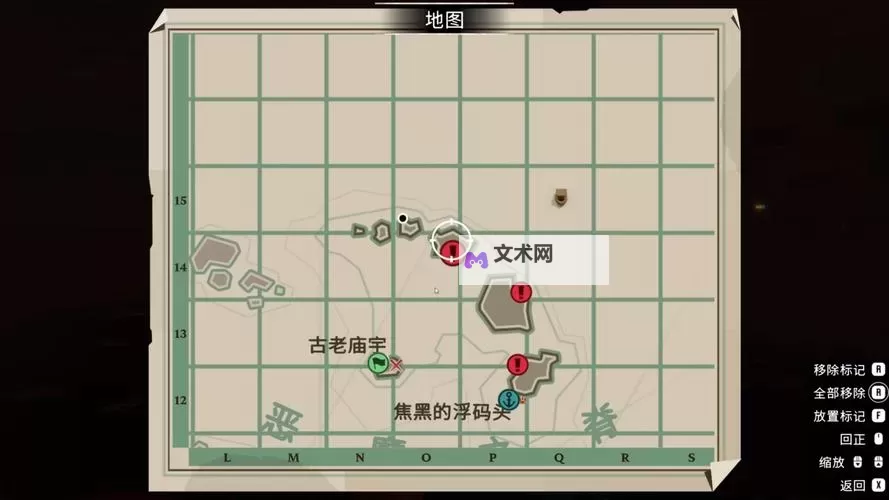 《渔帆暗涌》火山石碑位置一览 火山石碑在哪图1