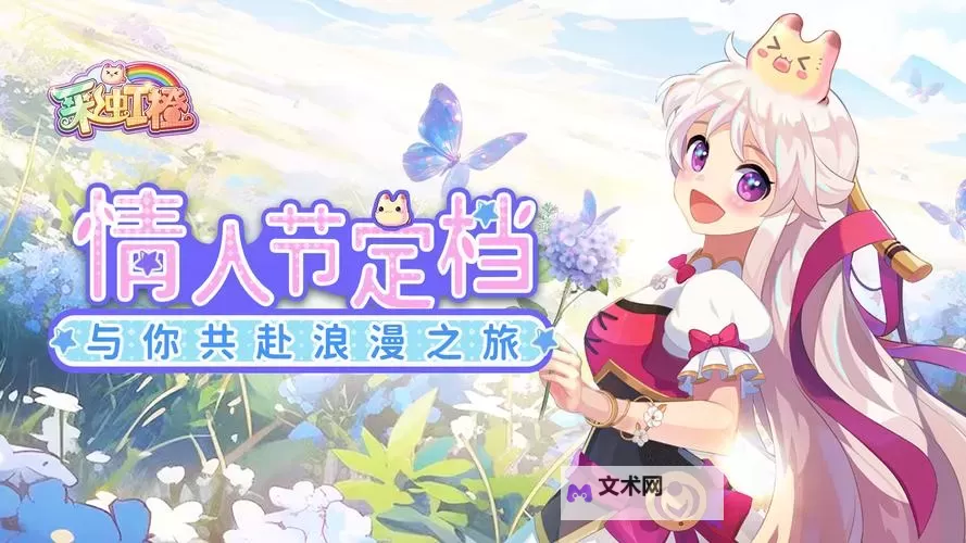 彩虹橙电脑版下载 彩虹橙模拟器哪个好？图1