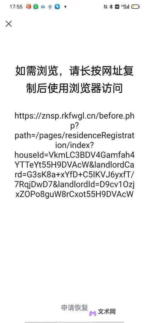 海角免费观看网址导航：免费在线观看最新影视资源图1