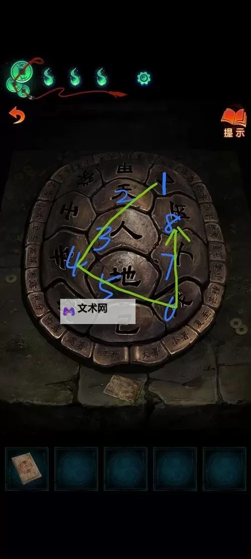 《纸嫁衣7》第二章流程解谜攻略图2