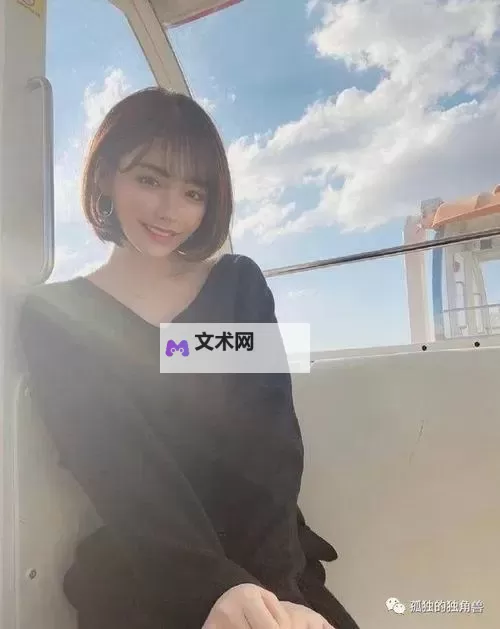 深田えいみ在线无码:最新高清无遮挡内容推荐图1