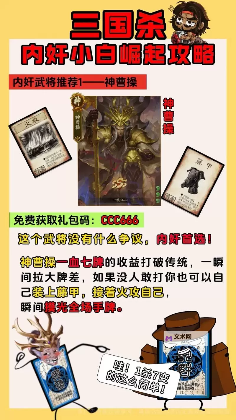 三国杀杀杀双开软件推荐 全程免费福利来袭图1