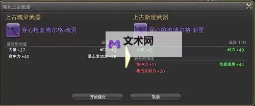 《最终幻想14》欢庆端午2倍积分活动介绍图1