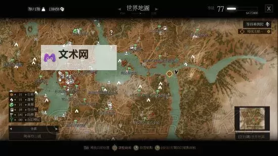 《巫师3》乌鸦窝宝箱位置 乌鸦窝宝箱在哪图1