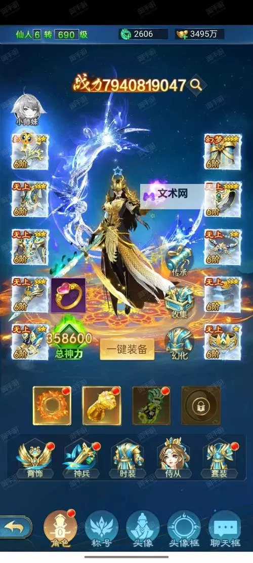 神将传HD电脑版下载 神将传HD电脑版安卓模拟器推荐图1