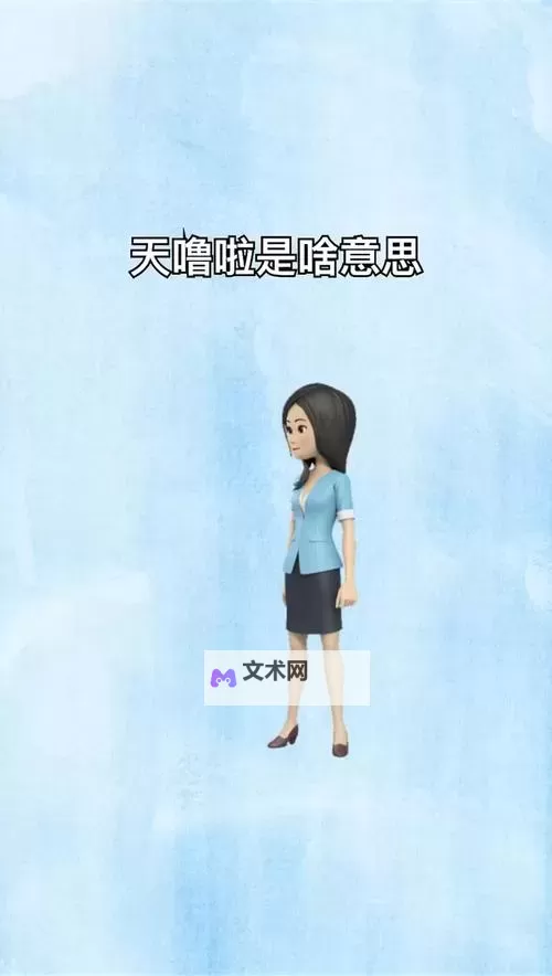 无需等待,天噜啦com 在线观看尽享高清影视资源图1