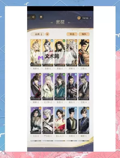 《远征之门》零氪攻略：零氪平民玩家发育攻略图1