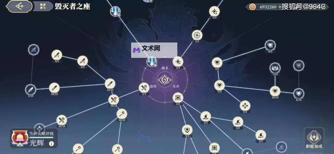 《铃兰之剑》角色培养系统介绍与开局推荐图1