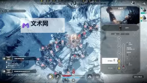 《冰汽时代》困难难度机器人流通关攻略图1