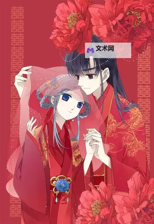 蓝翅漫画全集免费阅读在线观看:畅享完整精彩内容图1