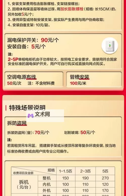 再来一发挂机软件&双开软件推荐 轻松搞定再来一发双开和挂机图1