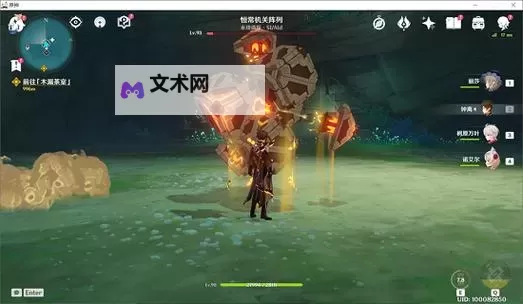 《原神》3.6恒常机关列阵BOSS成就解锁攻略图1