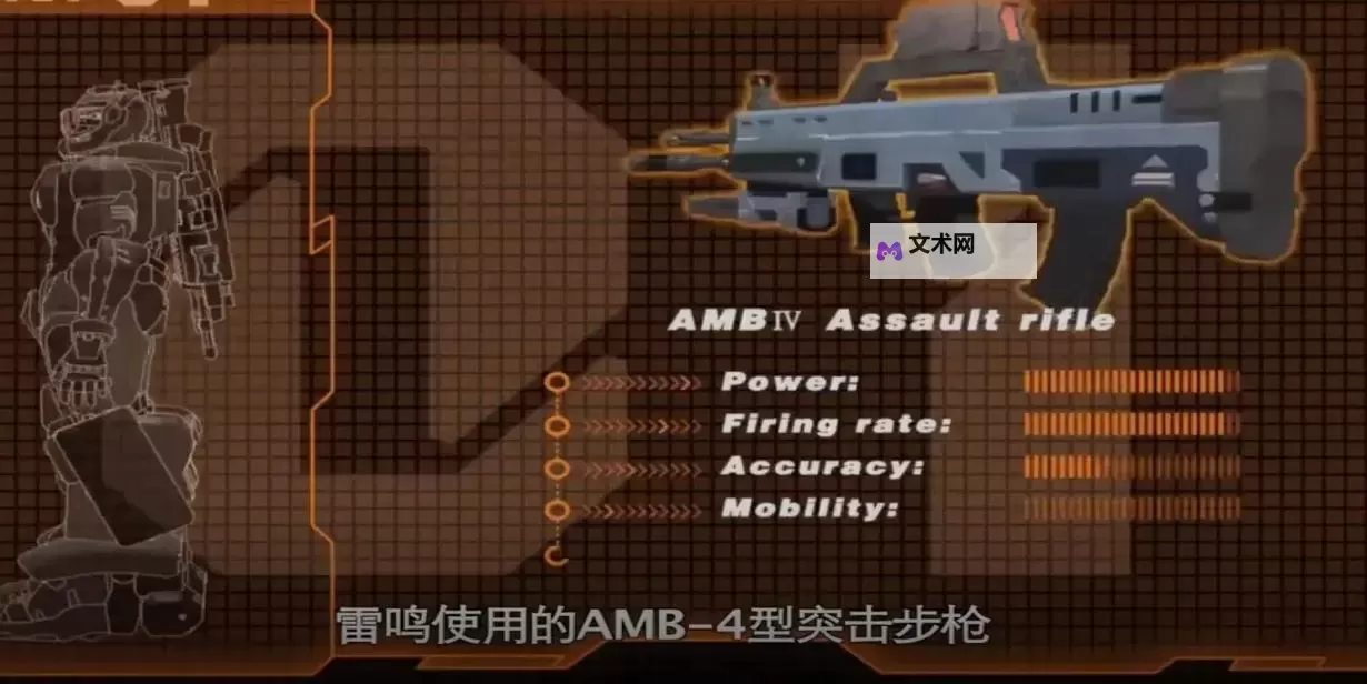 正义红师电脑版下载 怎么下载正义红师电脑版模拟器图1