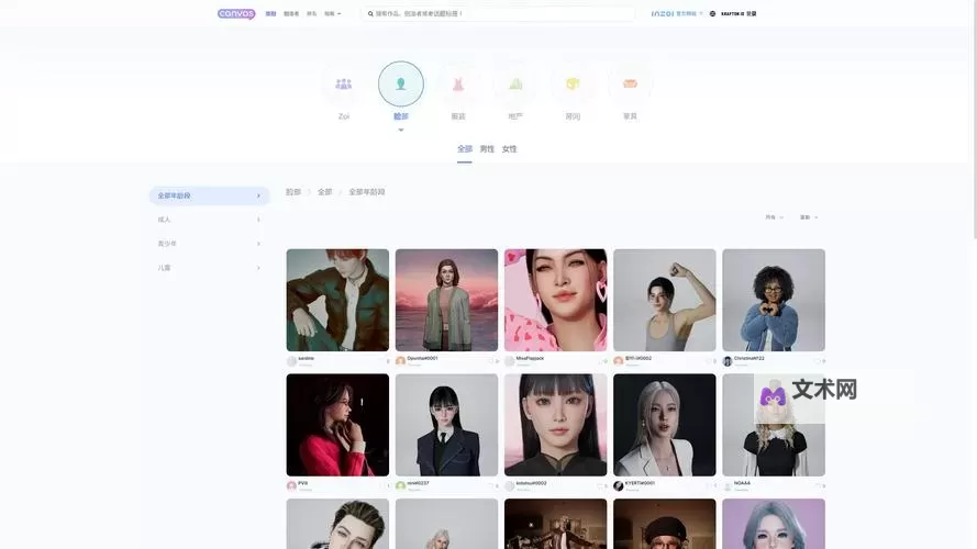 《云族裔inzoi》刺激人生理想生活介绍图1